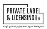 PRIVATE LABEL & LICENSING MIDDLE EAST 2023