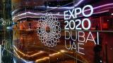 EXPO DUBAI 2020 